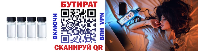 Бутират оксибутират мега Лахденпохья