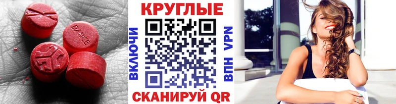 ЭКСТАЗИ TESLA  Лахденпохья 