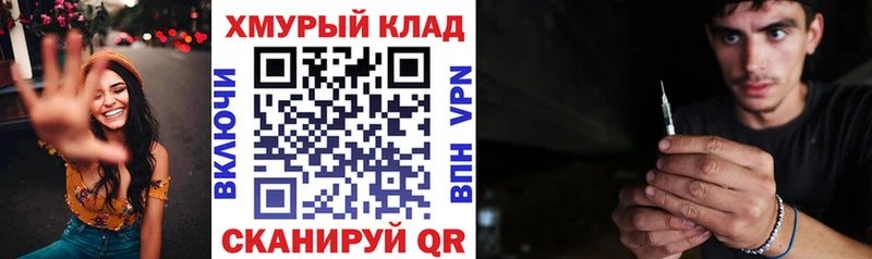 ГЕРОИН герыч  Лахденпохья 