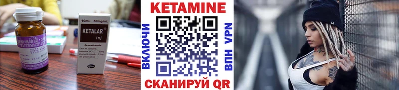 mega вход купить сайты Лахденпохья Кетамин ketamine