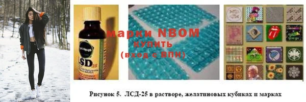 герыч Балахна