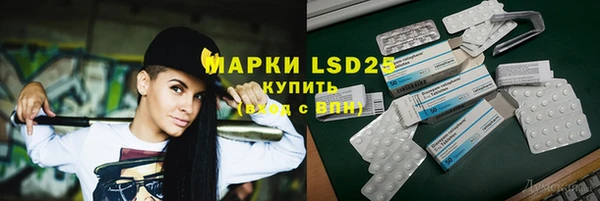 герыч Балахна