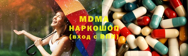 герыч Балахна