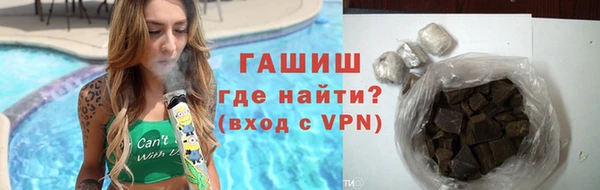 герыч Балахна