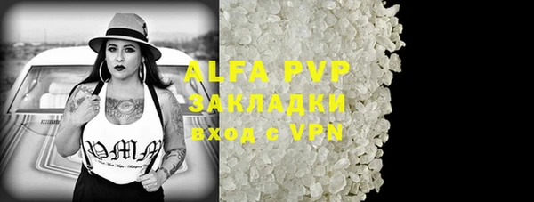 меф VHQ Балабаново