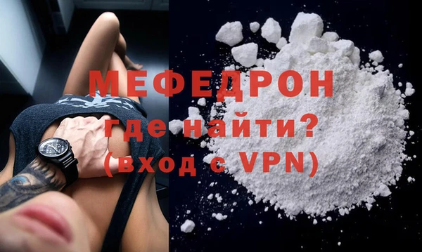 меф VHQ Балабаново
