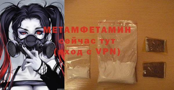 меф VHQ Балабаново
