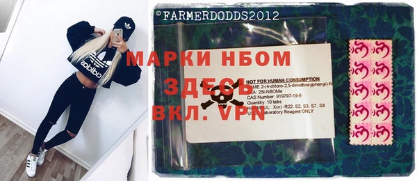 меф VHQ Балабаново