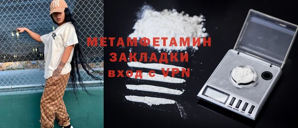 меф VHQ Балабаново