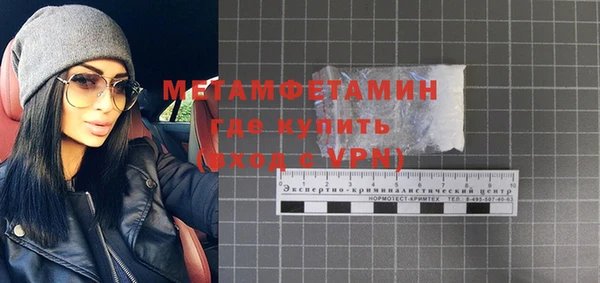 скорость mdpv Баксан