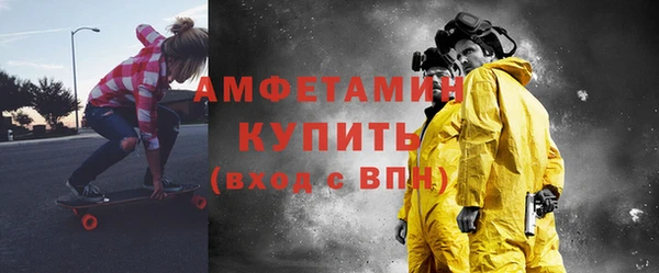 меф VHQ Балабаново