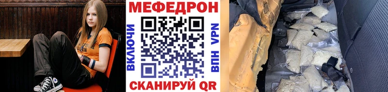 Меф  Лахденпохья