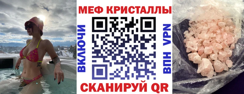 Меф mephedrone  хочу наркоту  Лахденпохья 