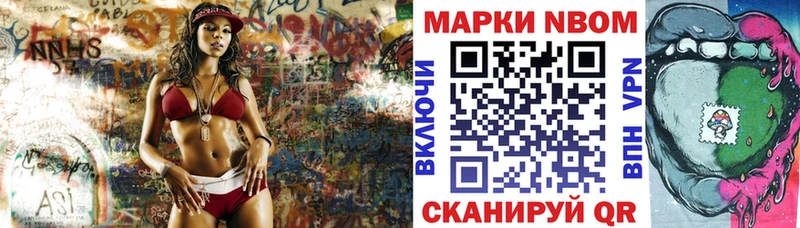 мориарти Telegram  Лахденпохья  Марки NBOMe 1500мкг 